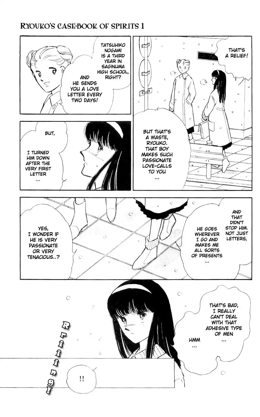Ryouko no Shinrei Jikenbo Chapter 3 9
